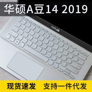 14.0英寸V4000 适用华硕 ASUS VivoBook14 F笔记本电脑键盘保