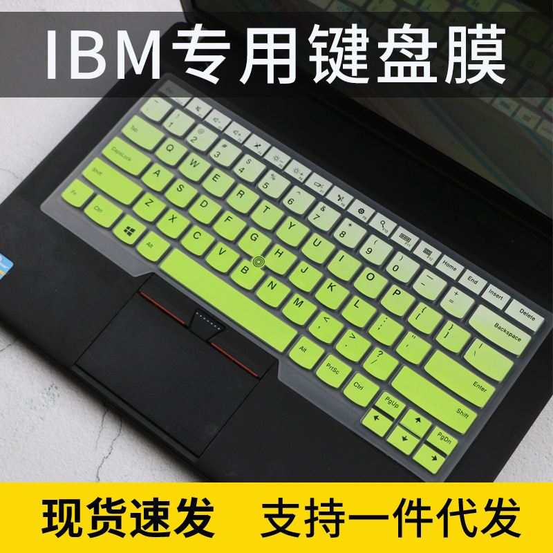 适用联想L380 L390 L440 L450 L460 L470 L480 L490 L14键盘贴膜