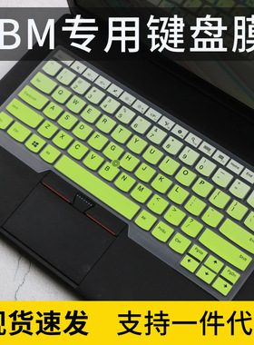 适用联想ThinkPad E14键盘膜E475笔记本T450s凹凸L470防尘L480套T