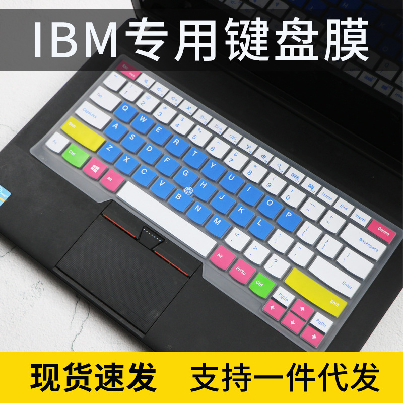 适用联想ThinkPad键盘膜E490笔记本E455保护套E431防尘S440T470P