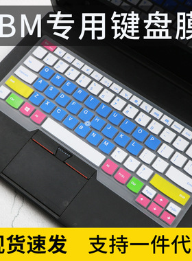 适用联想ThinkPadL14硅胶垫E430 T480保护膜s2 s3电脑防尘键盘膜