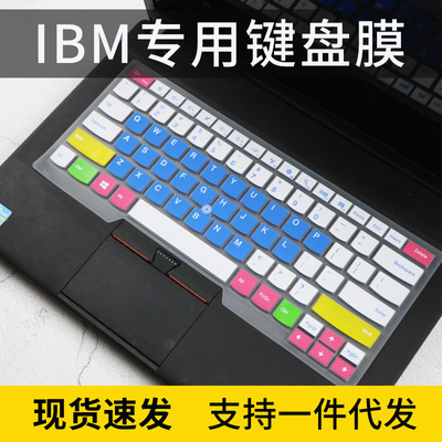 适用联想ThinkPadL14硅胶垫E430 T480保护膜s2 s3电脑防尘键盘膜