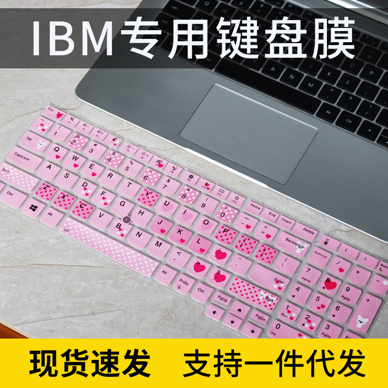 适用联想ThinkPad键盘膜E15 2021款P15v笔记本电脑P15s键盘保护膜