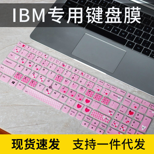 适用联想ThinkPad键盘膜E15 2021款P15v笔记本电脑P15s键盘保护膜