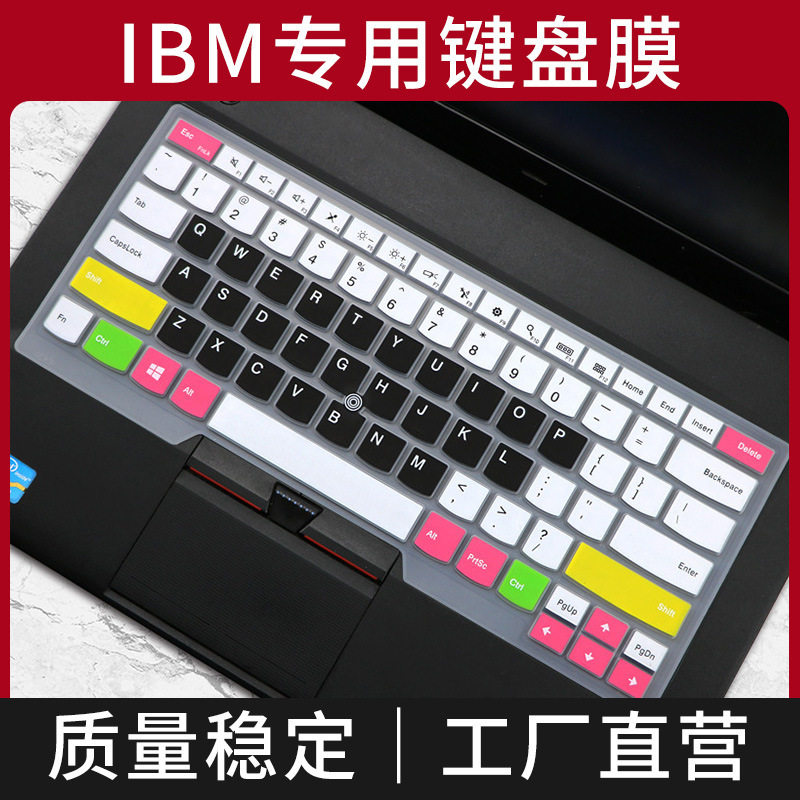 适用联想Thinkpad E450/460/470/431笔记本电脑键盘保护膜键盘膜