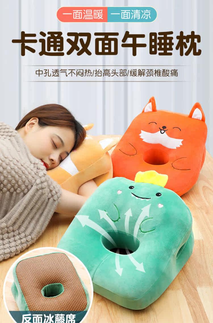 暖手宝抱枕发热软乎乎撸猫感奶油靠垫/抱枕