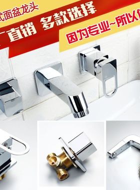 浴室柜分体式面盆冷热水水龙头全铜纯铜开关二三四件套墙式开关混