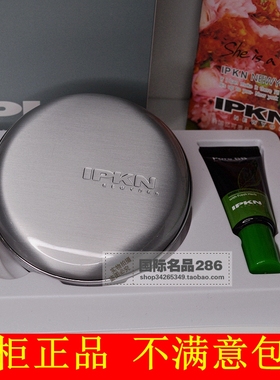 正品IPKN忆可恩芳香干粉香水粉饼轻薄服帖遮瑕提亮持久定妆控油21
