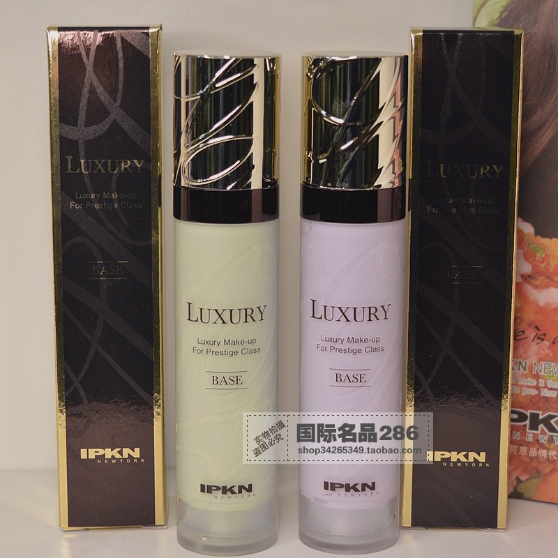 包邮韩国原装正品IPKN忆可恩雍雅隔离霜45ml紫色绿色提亮均衡清爽