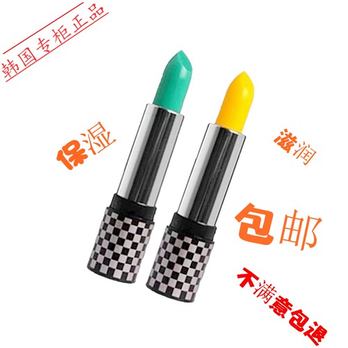 包邮韩国正品Prorance佛罗伦丝/泊兰丝魔幻变色唇膏滋润保湿 口红