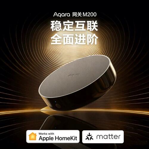 Aqara绿米M200多功能网关