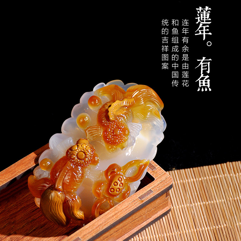 纯天然把玩件玛瑙玉髓金鱼原石