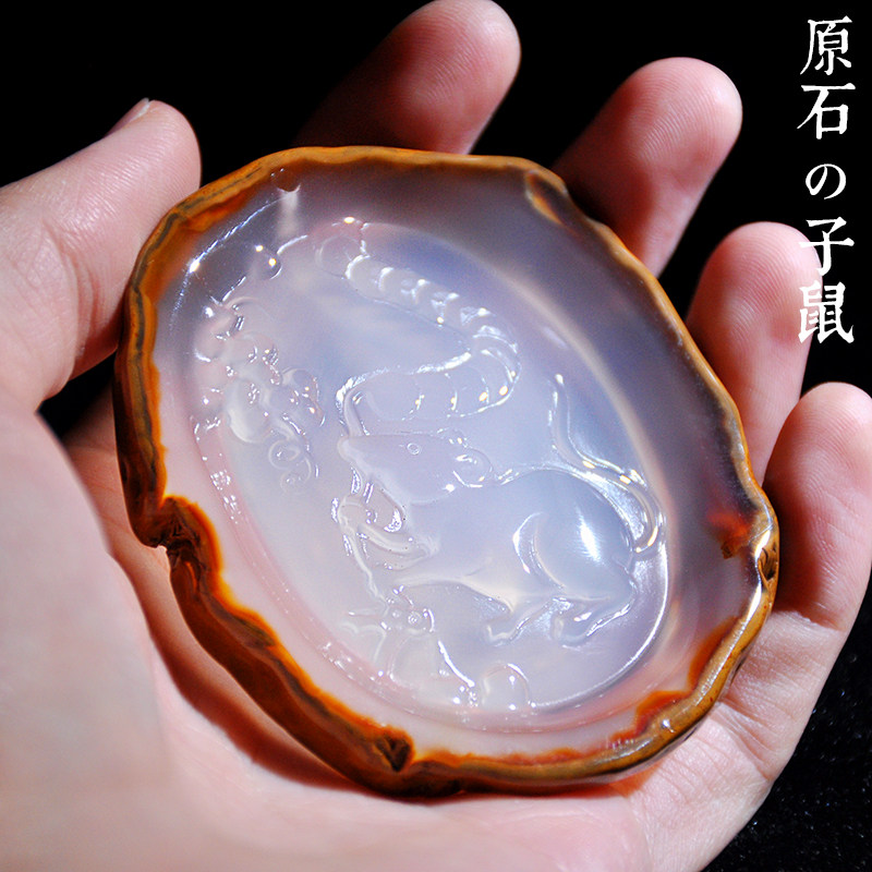 天然玉石玛瑙手把件随身十二生肖老鼠玉髓手把玩件配饰切片吊坠