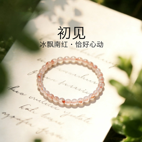 天然玛瑙正品凉山南红佛珠手串