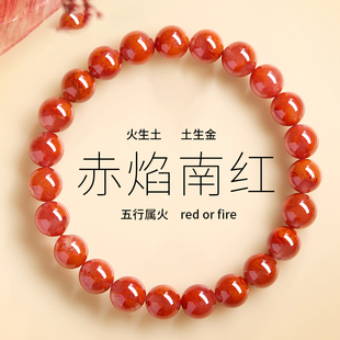 天然火焰纹南红手串女士真品赤焰红玛瑙手链男女玛瑙水晶红色圆珠