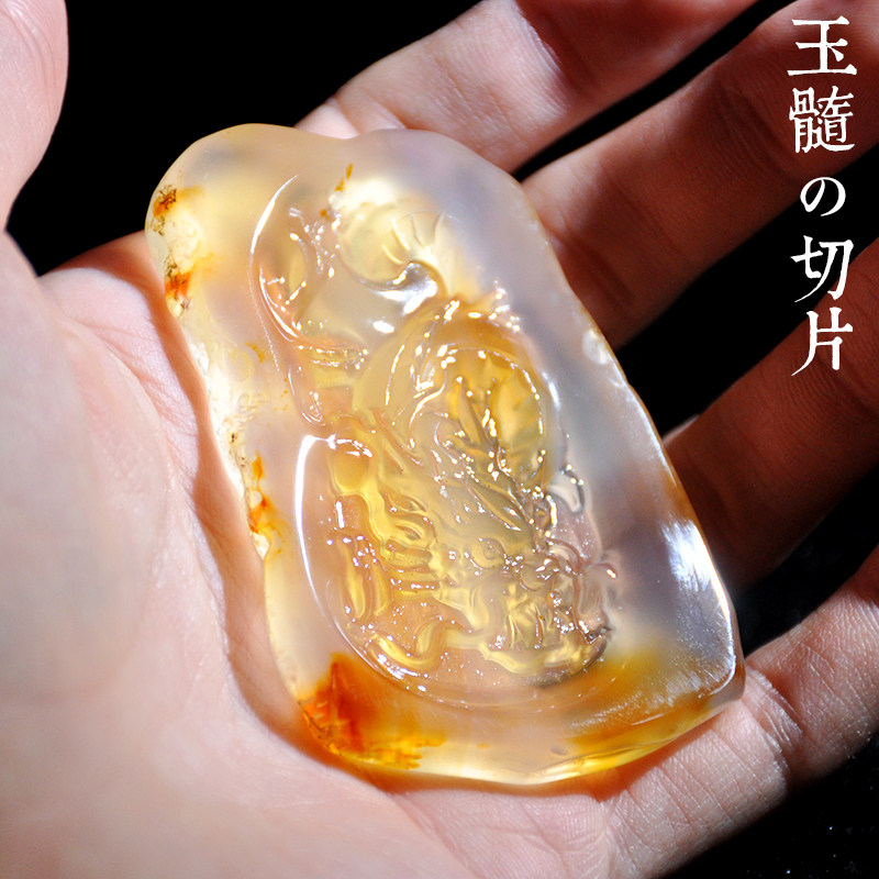 天然A货冰种玉石玛瑙龙手把件男士玉髓高冰原石龙牌吊坠手把玩件