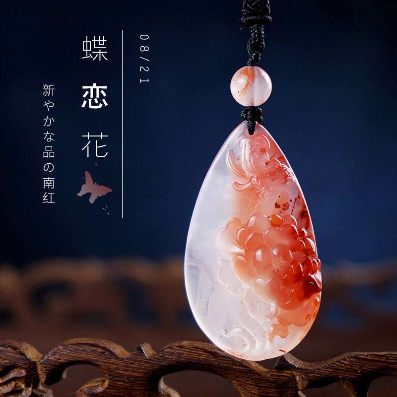 正品凉山南红玛瑙牡丹荷花莲花吊坠女款蝶恋花雕件毛衣链项链挂坠