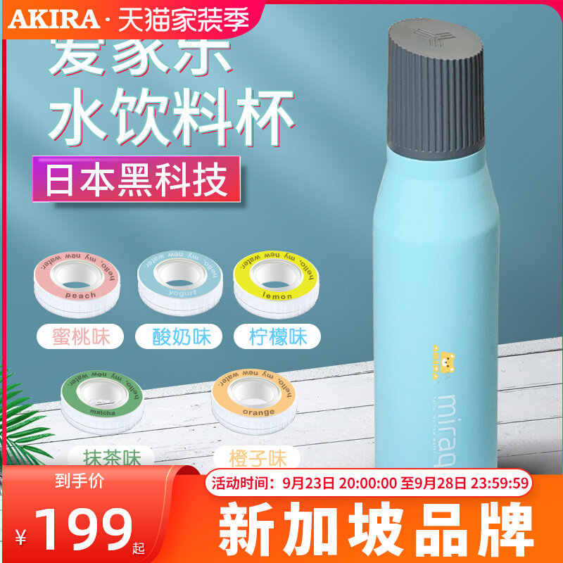 高颜值吸管果味保温杯男款女士大容量小学生儿童可爱带不锈钢水杯