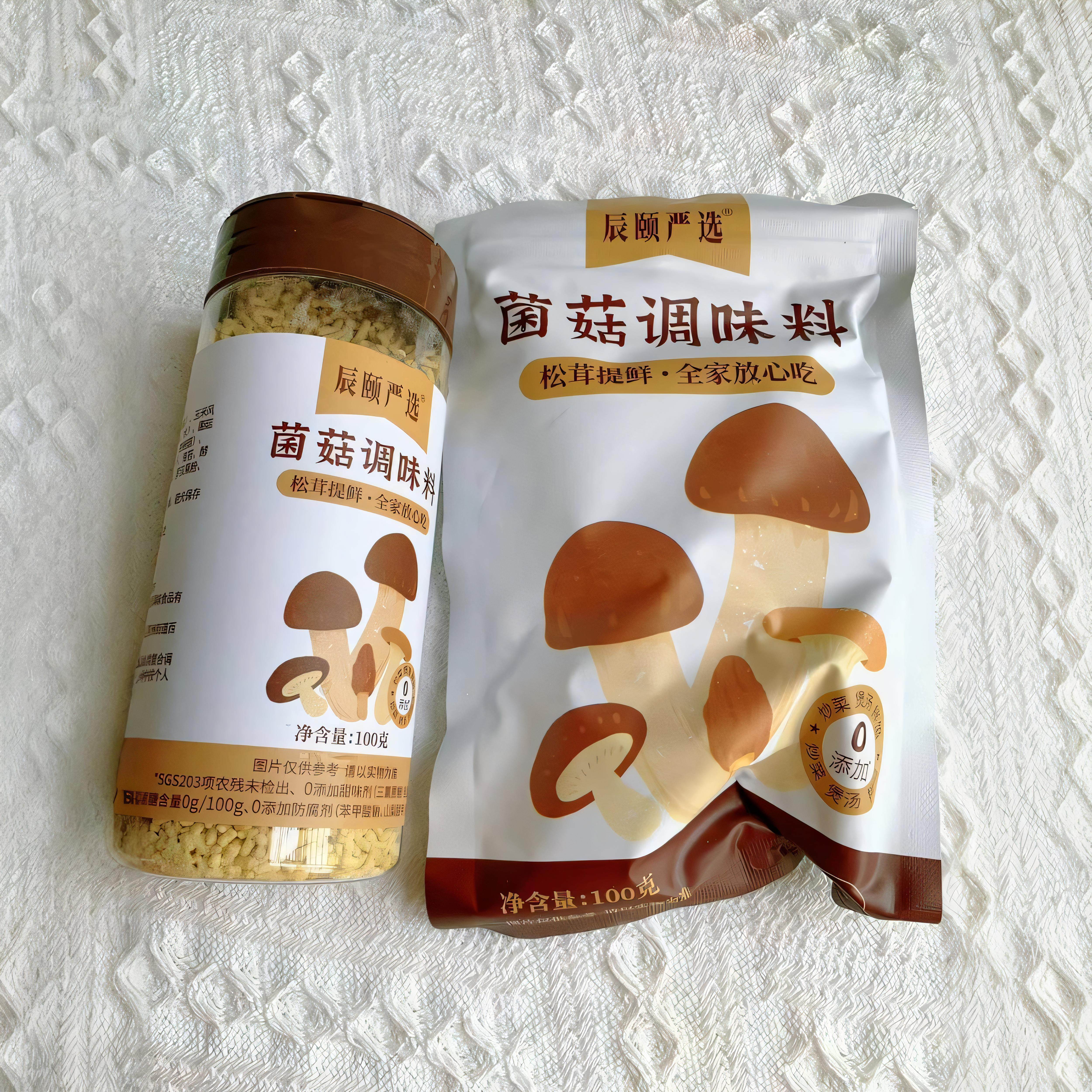 辰颐物语健康提鲜菌菇粉家用厨房调味料炖汤炒菜素食替代鸡精味精