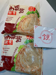 2包黄油手抓饼 葱油饼老上海面饼皮早餐半成品煎饼卷100克 10片