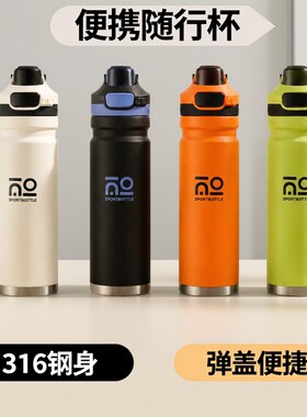 帝怡运动水杯710ml 保温杯