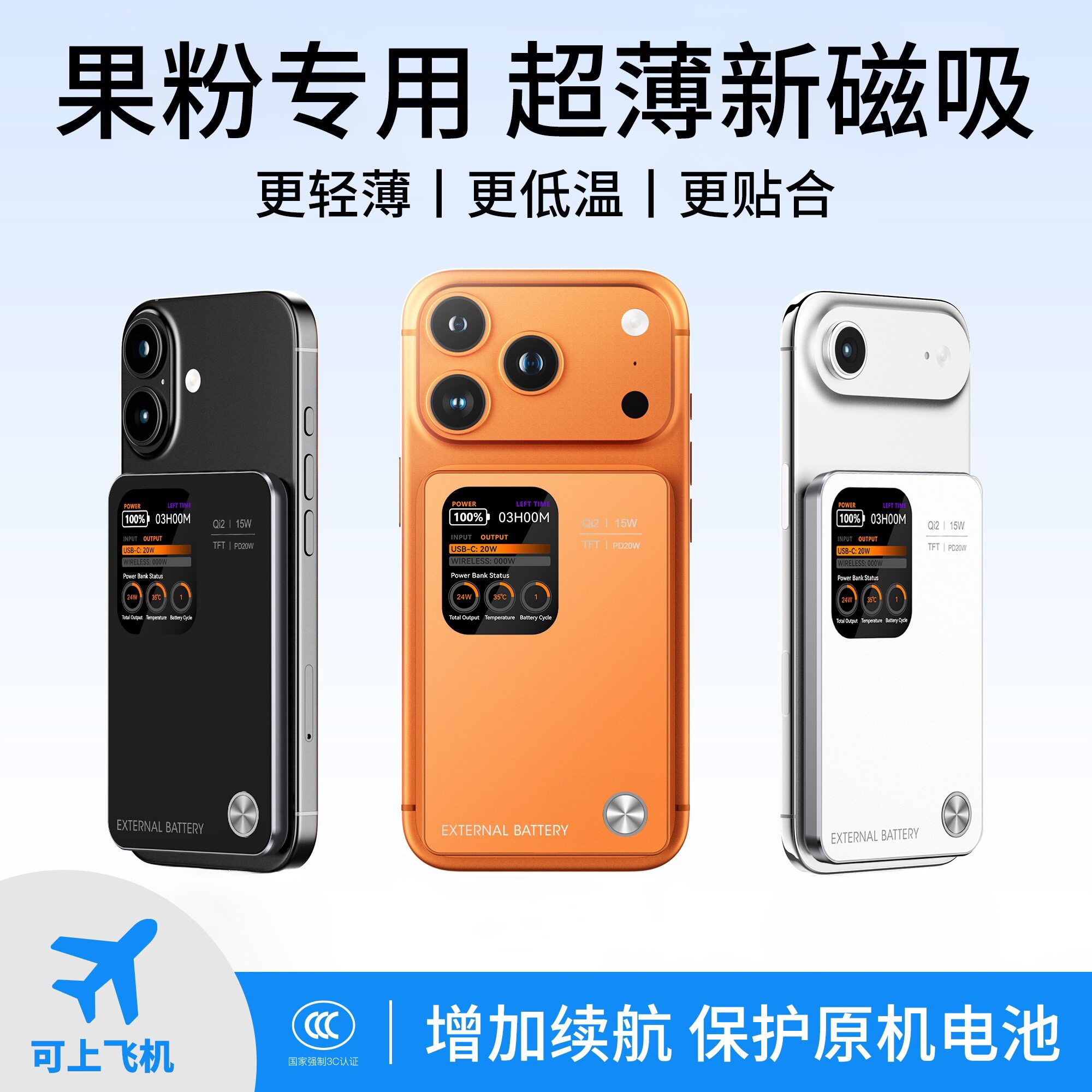 睿步仕第三代无线充外接磁吸电池10000毫安便携带适用iPhone17P