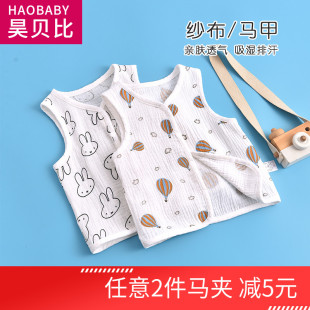婴儿马甲纯棉纱布1单层宝宝棉麻小背心男女童坎肩外穿透气轻薄6岁