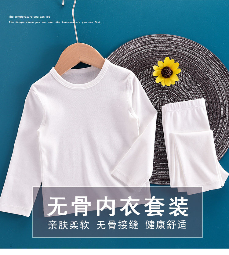 无骨婴儿白色紧身舞蹈打底内衣