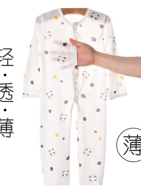 开裆空调服秋季睡觉大码连体衣