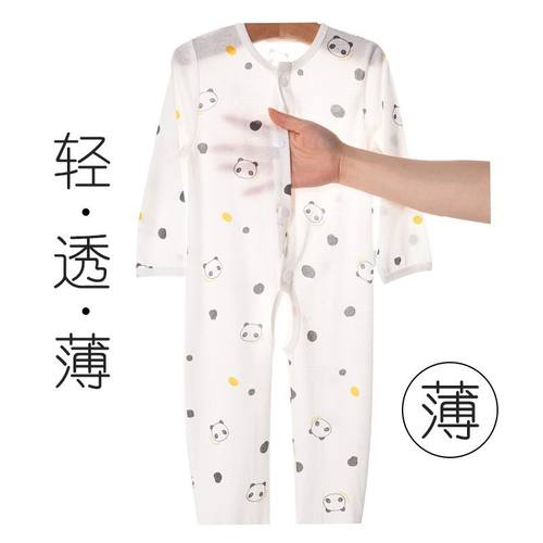 竹纤维连体衣薄款空调服大码开裆