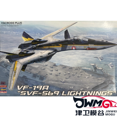 长谷川超时空要塞VF-19A拼装
