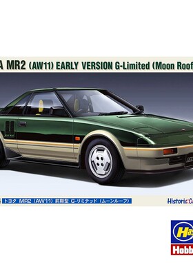 津卫模谷 长谷川21151 1/24丰田MR2 AW11前期型 月亮顶 拼装模型