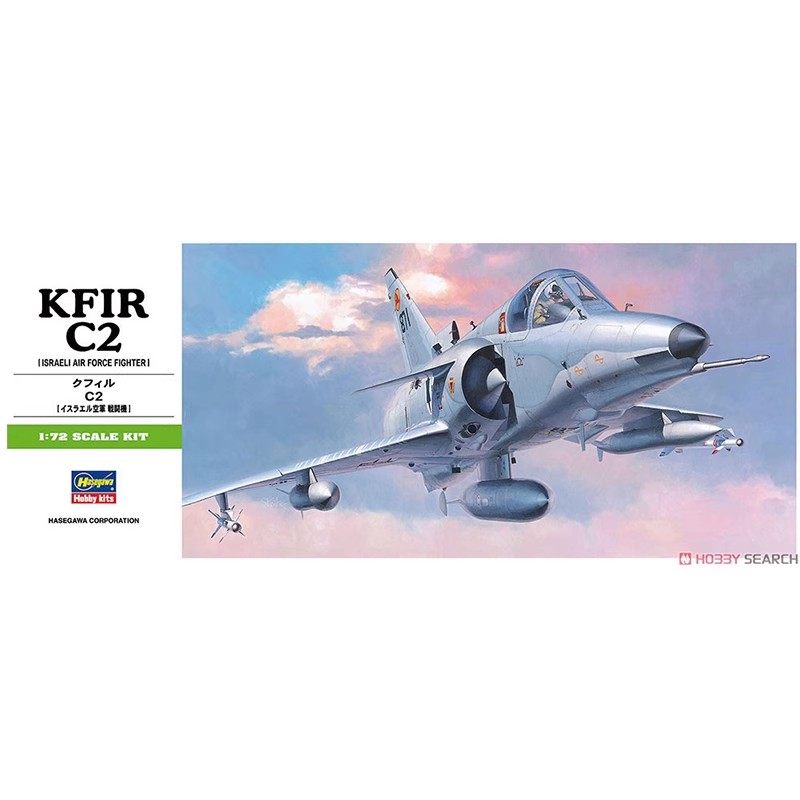 津卫模谷 长谷川00237 1/72 以色列幼狮 kfir c2 战斗机 拼装模型