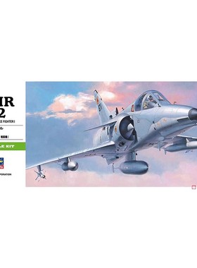 津卫模谷 长谷川00237 1/72 以色列幼狮 kfir C2 战斗机 拼装模型