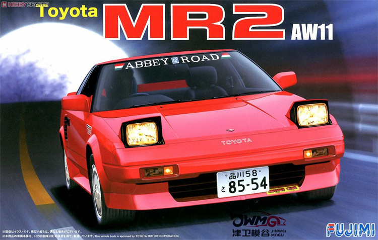 富士美丰田MR2AW11拼装车模