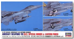 津卫模谷 长谷川35012 1/72美国 现代机载炸弹及挂架VII 拼装模型