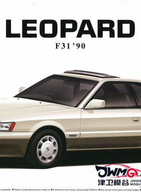 津卫模谷 青岛社05739 1/24 日产 UF31 Turbo'90 拼装汽车模型
