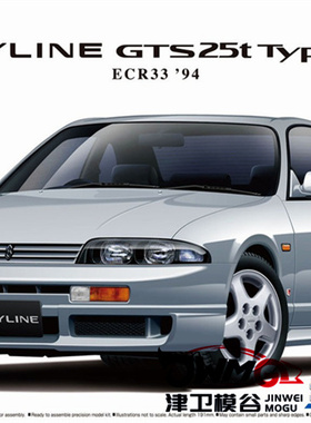 津卫模谷 青岛社06212 1/24日产 ECR33 Skyline GTS25t TypeM 94