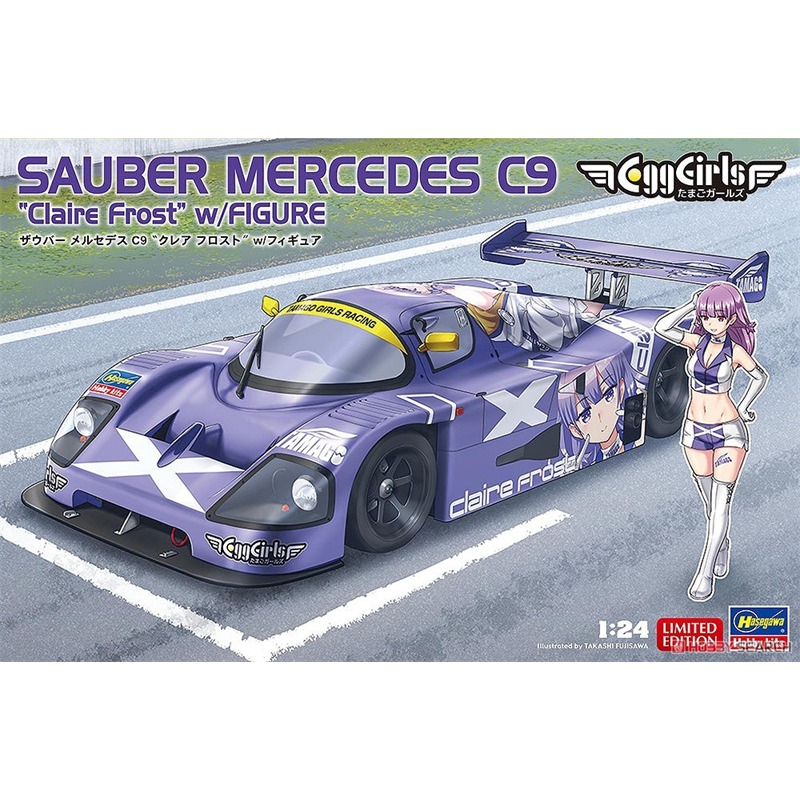 长谷川拼装模型索伯梅赛德斯