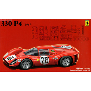 津卫模谷 富士美12575 1/24 法拉利Ferrari 330P4 拼装汽车模型