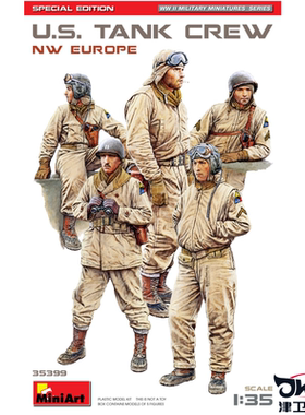 津卫模谷 Miniart 35399 1/35美 坦克乘员西北欧特别版 拼装模型