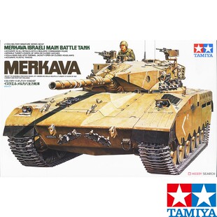 津卫模谷 田宫 35127 1/35 以色列 梅卡瓦 主战坦克 拼装模型