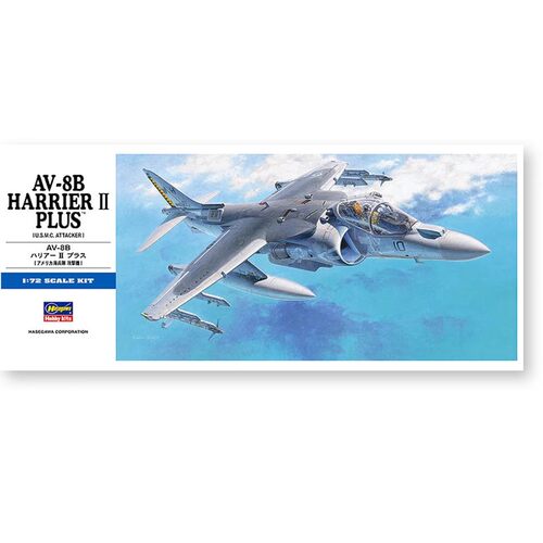 长谷川拼装模型AV-8B海鹞II