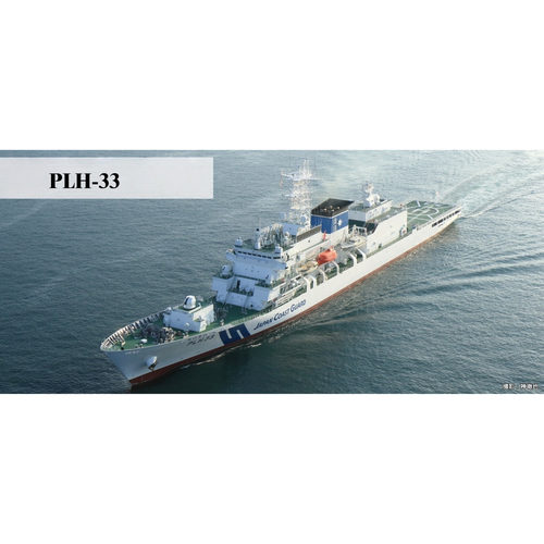 PIT-RoadPLH-33直升机巡视船