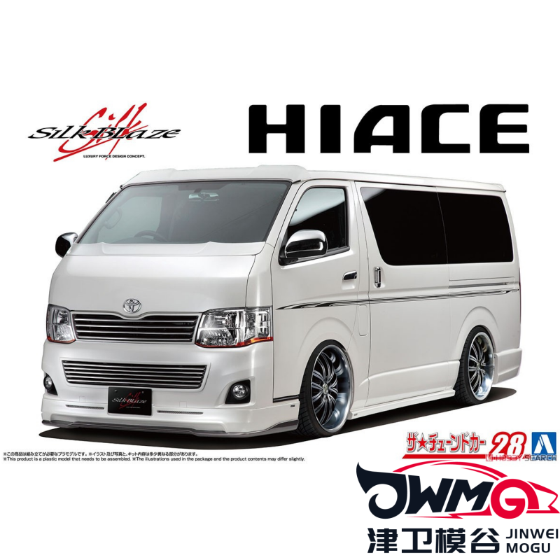 青岛社海狮VerIII拼装汽车模型