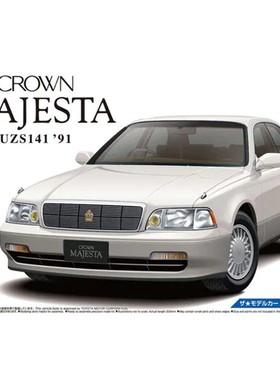 津卫模谷 青岛社05751 1/24丰田UZS141皇冠 Majesta C型 拼装模型