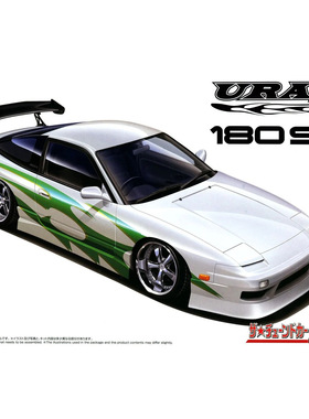 津卫模谷 青岛社 06762 1/24 日产URAS RPS13 180SX '96Ver.2车模