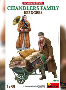 津卫模谷 Miniart 38089 1/35 难民 钱德勒家族 拼装人物模型