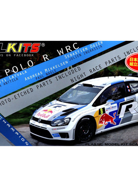 津卫模谷 BELKITS BEL005 1/24 VOLKSWAGEN POLO R WRC 2013 模型