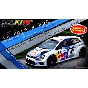 津卫模谷 BELKITS BEL005 1/24 VOLKSWAGEN POLO R WRC 2013 模型